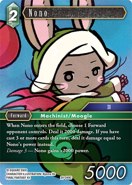 Nono (24-049)