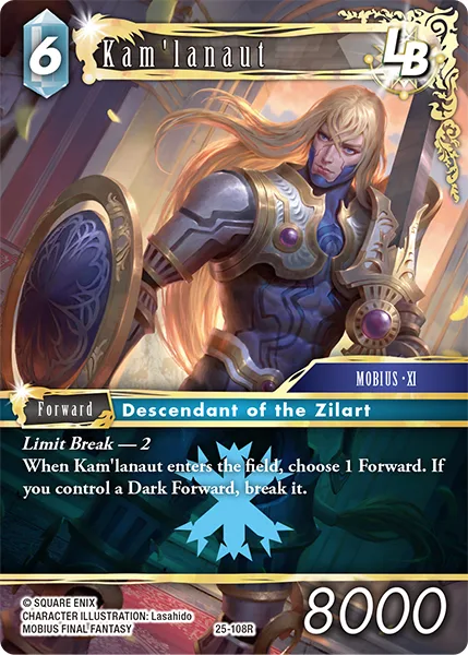 Kam'lanaut (25-108)