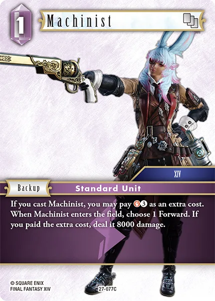 Machinist (27-077)