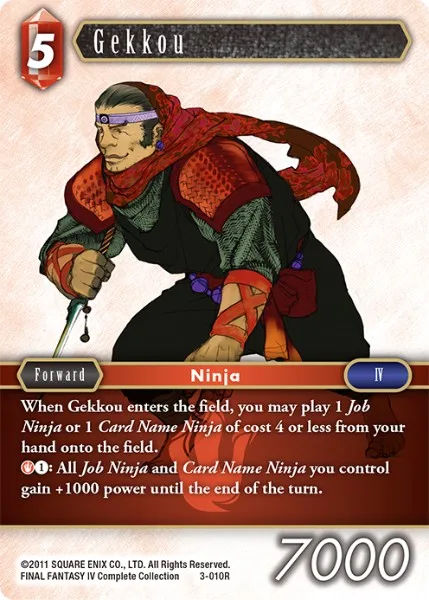 Gekkou (3-010)