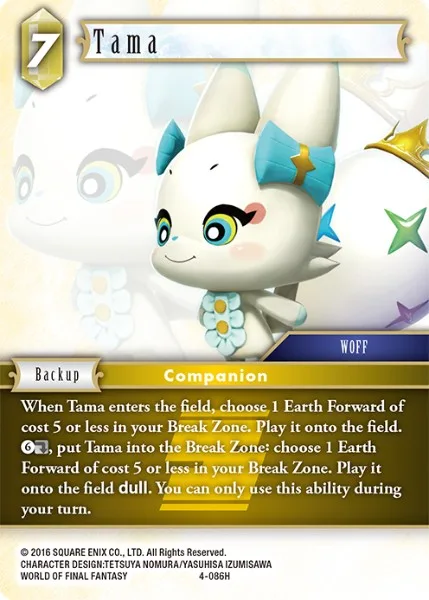 Tama (4-086)