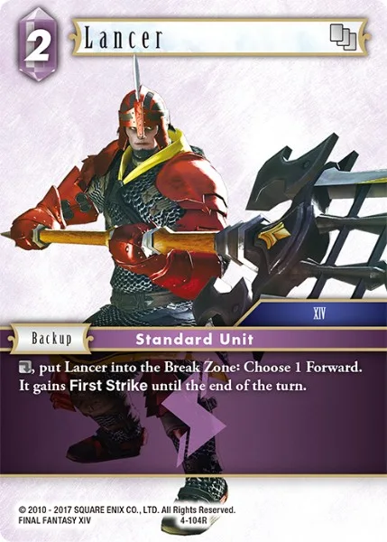 Lancer (4-104)
