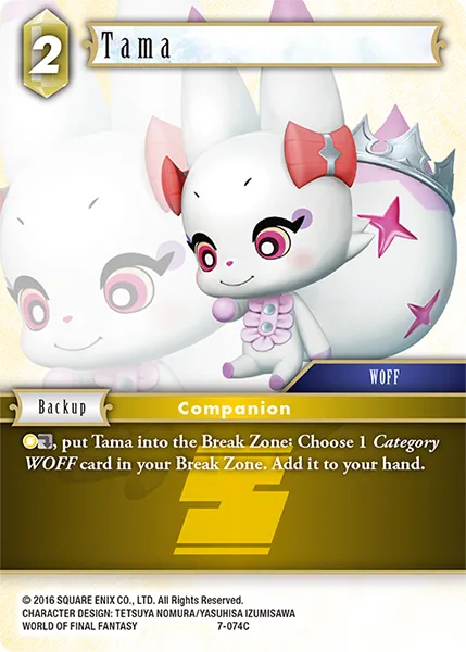 Tama (7-074)
