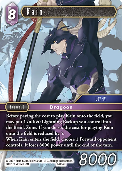 Kain (9-084)