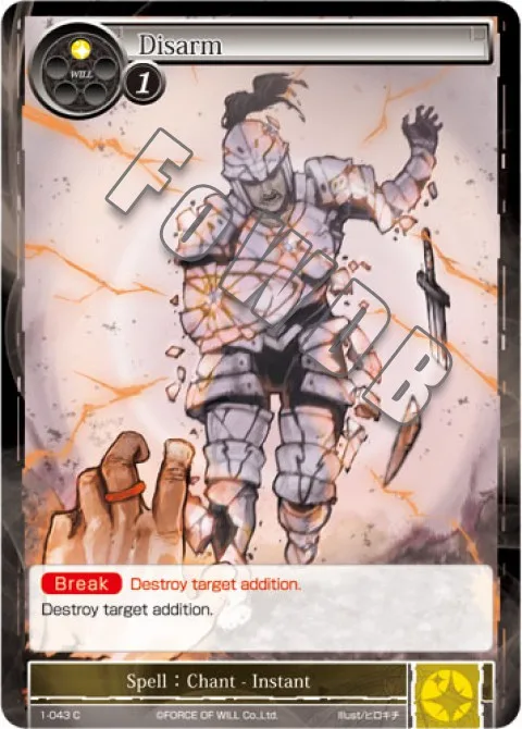 Disarm