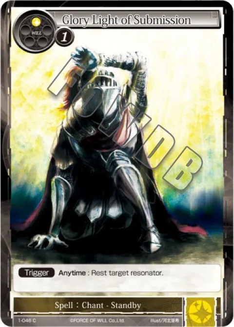 Glory Light of Submission
