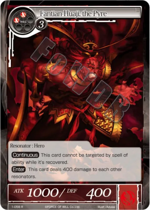 Fantian-Huaji, the Pyre