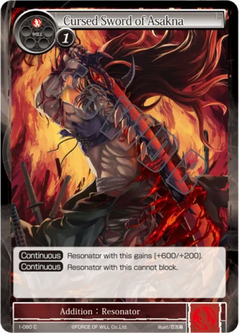 Cursed Sword of Asakna