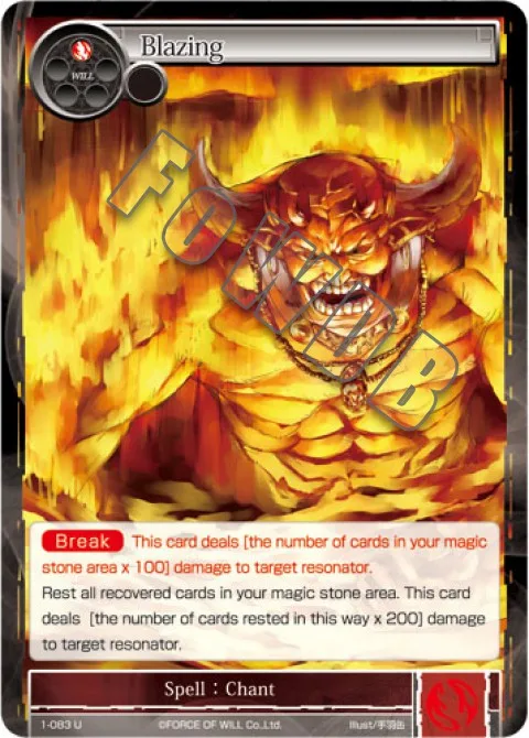 Blazing