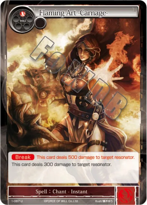 Flaming Art -Carnage-