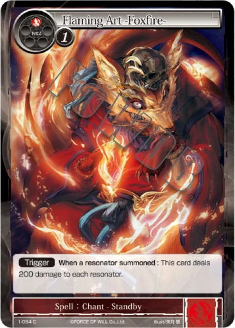 Flaming Art -Foxfire-