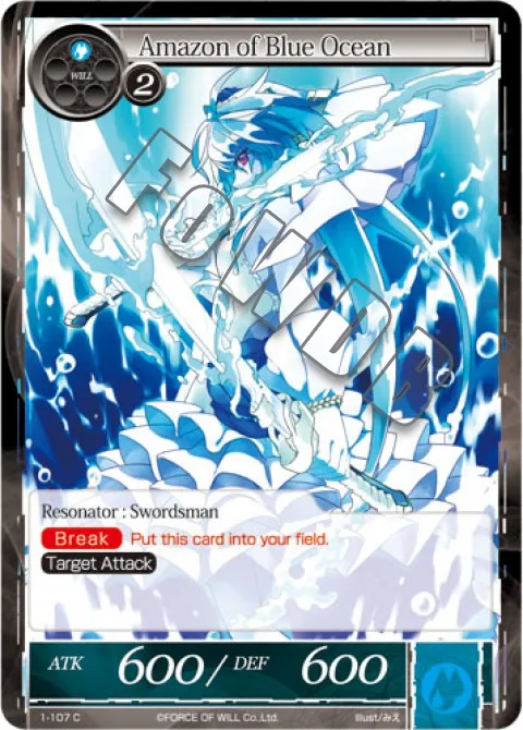Amazon of Blue Ocean