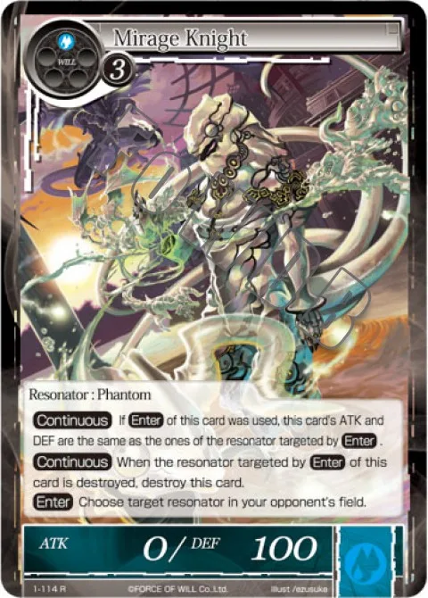 Mirage Knight