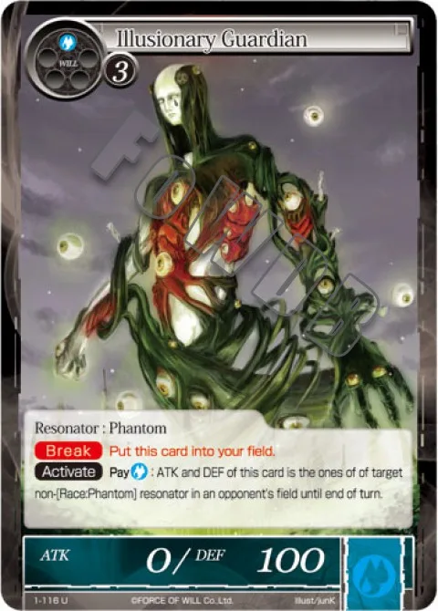 Illusionary Guardian