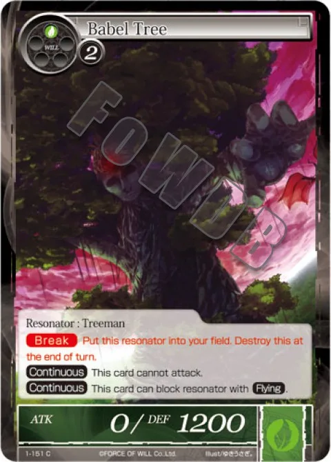 Babel Tree
