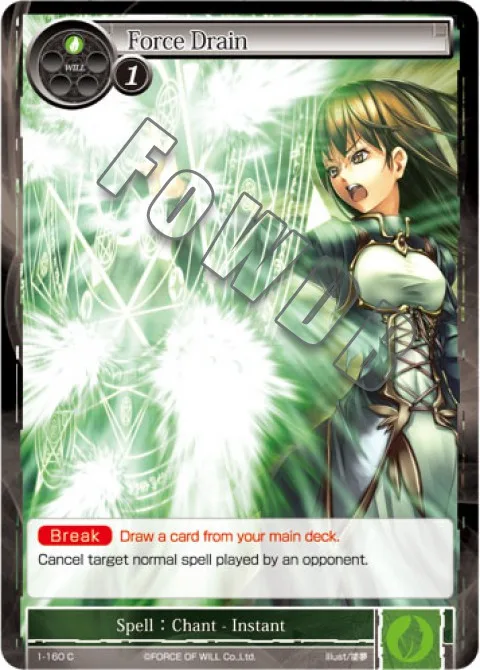 Force Drain