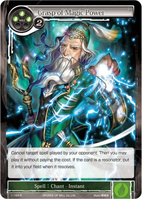 Grasp of Magic Power
