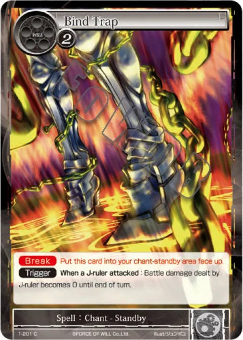 Bind Trap