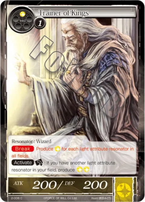 Trainer of Kings