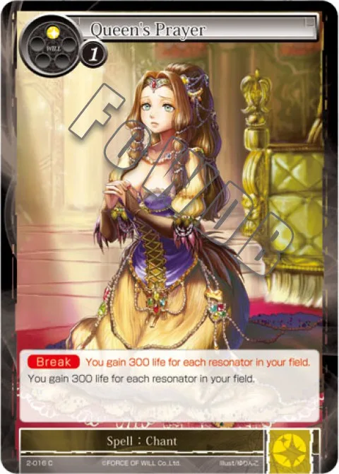 Queen's Prayer