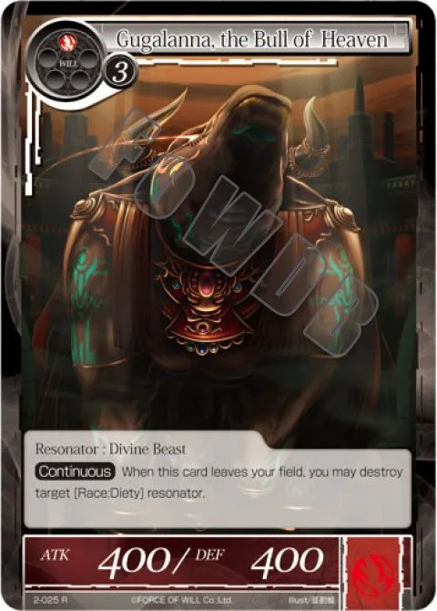 Gugalanna, the Bull of Heaven