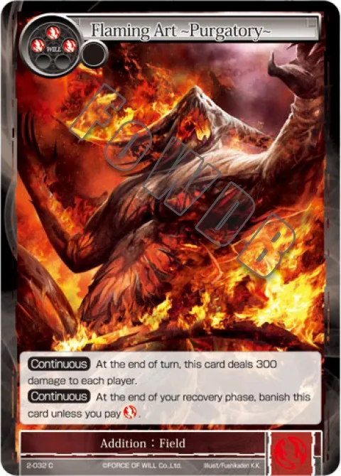 Flaming Art -Purgatory-