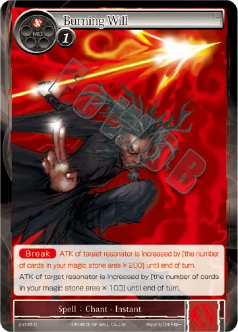 Burning Will