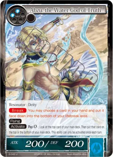 Abzu, the Water God of Truth
