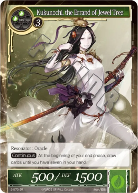 Kukunochi, the Errand of the Jewel Tree
