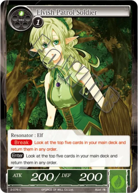 Elvish Patrol Soldier