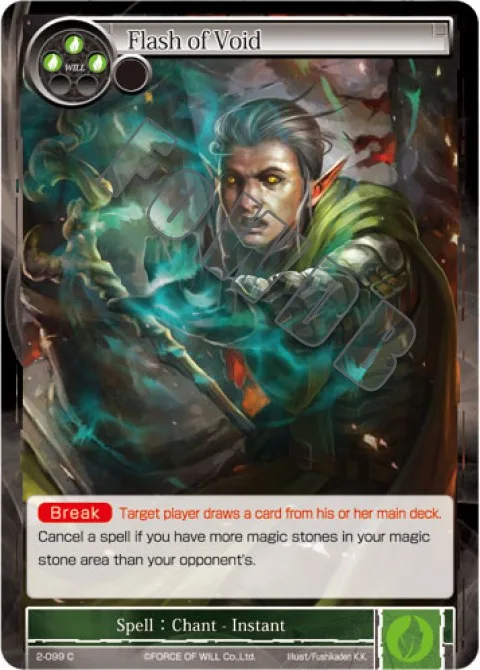 Flash of Void