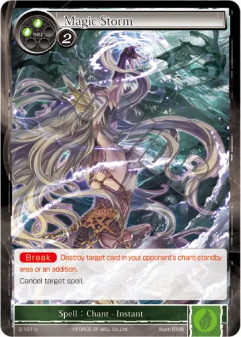 Magic Storm