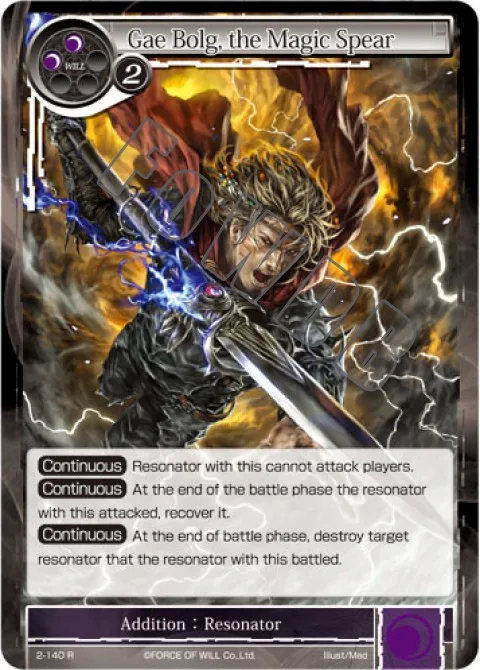Gae Bolg, the Magic Spear