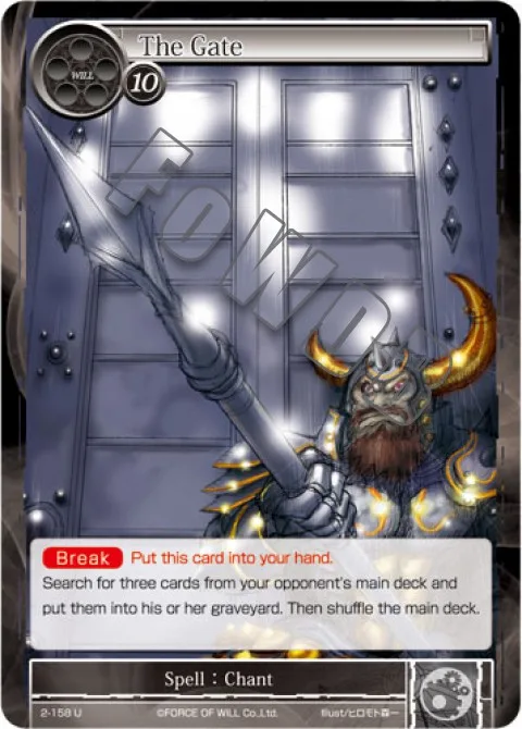 The Gate