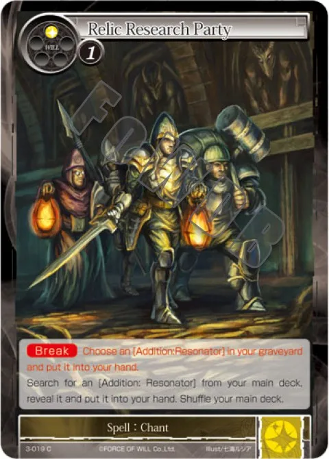 Relic Research Party