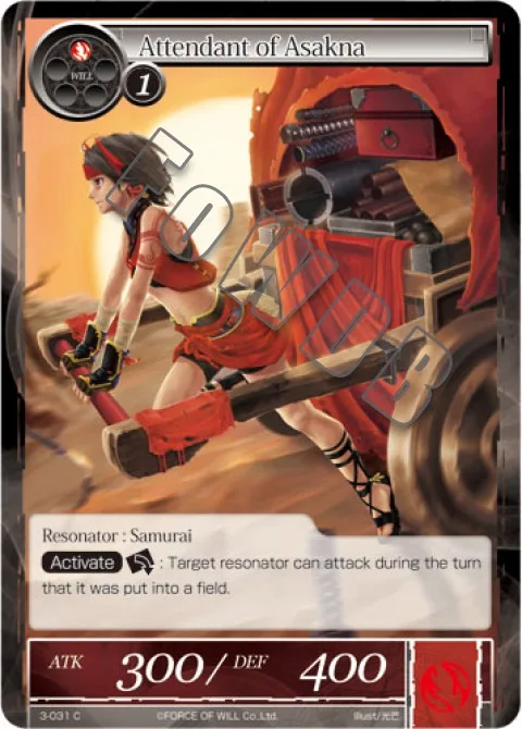 Attendant of Asakna