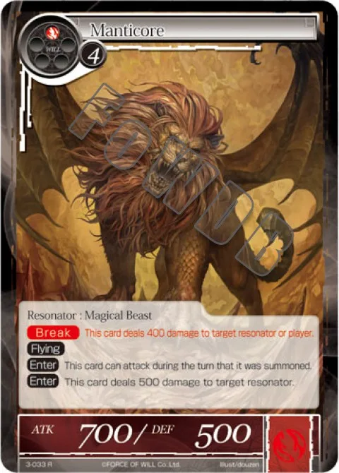 Manticore