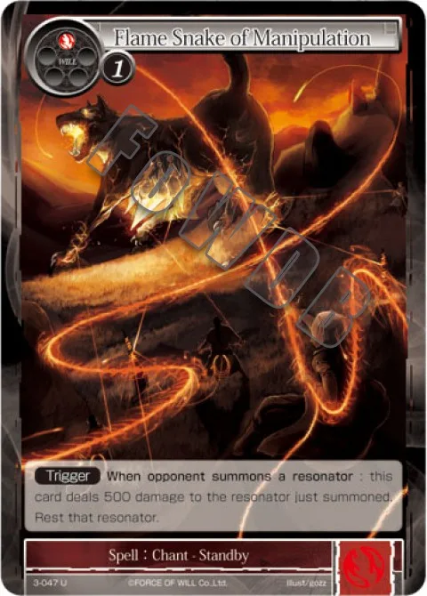 Flame Snake of Manipulation