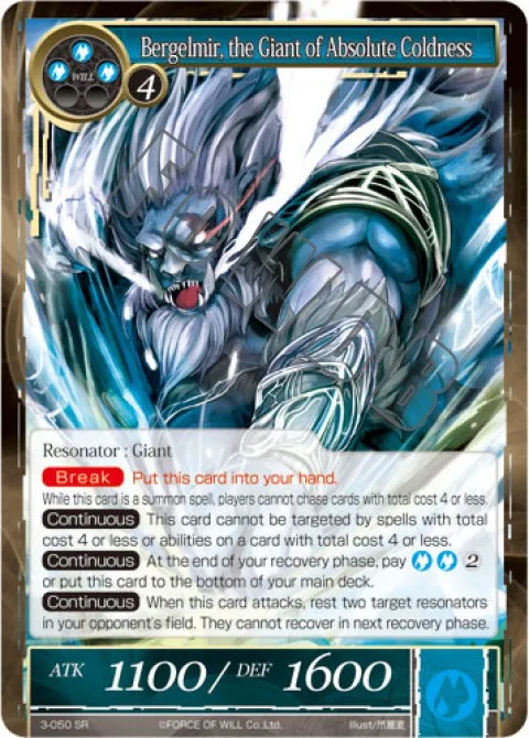 Bergelmir, the Giant of Absolute Coldness