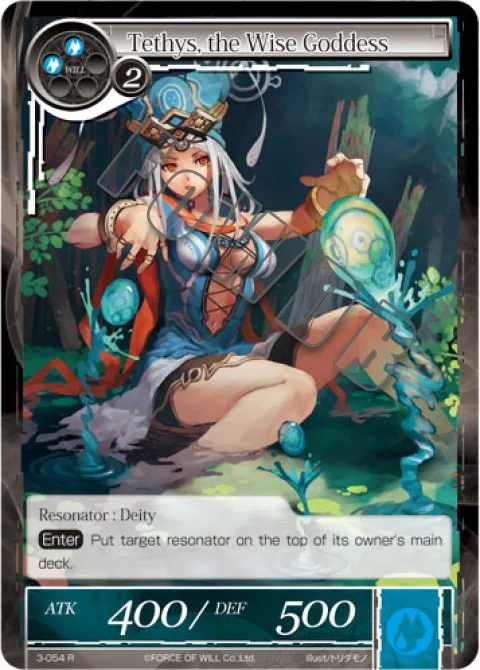 Tethys, the Wise Goddess