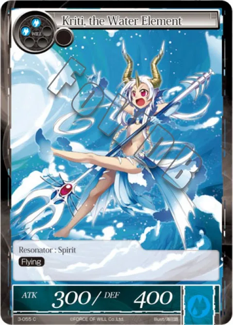 Kriti, the Water Element