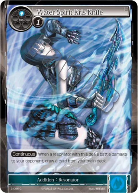 Water Spirit Kris Knife