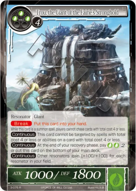 Trou, the Giant of the Fairie's Stronghold