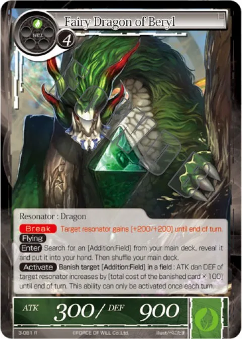 Fairy Dragon of Beryl
