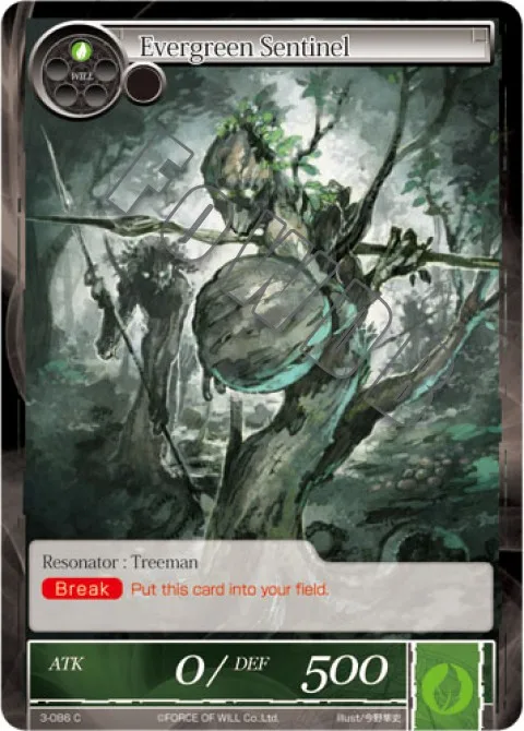 Evergreen Sentinel