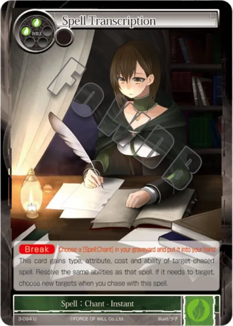 Spell Transcription