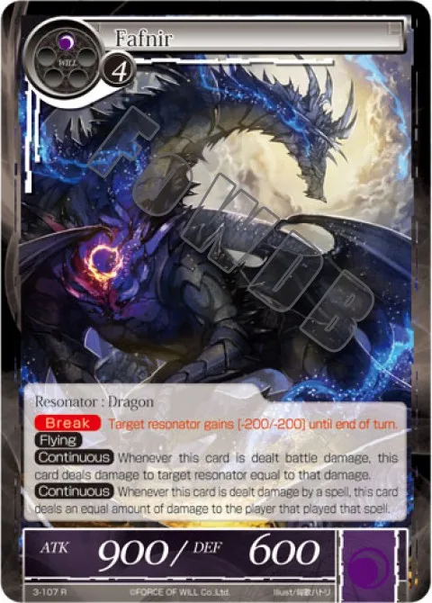 Fafnir