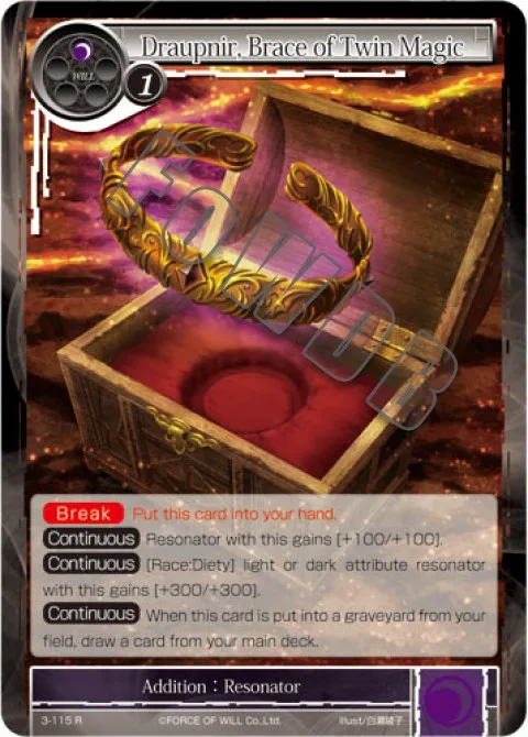 Draupnir, Brace of Twin Magic