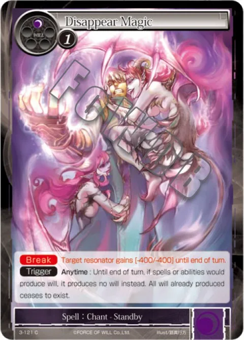 Disappear Magic