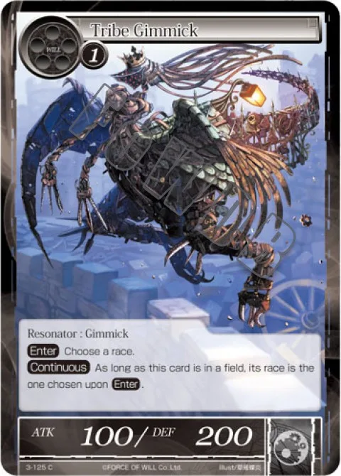 Tribe Gimmick